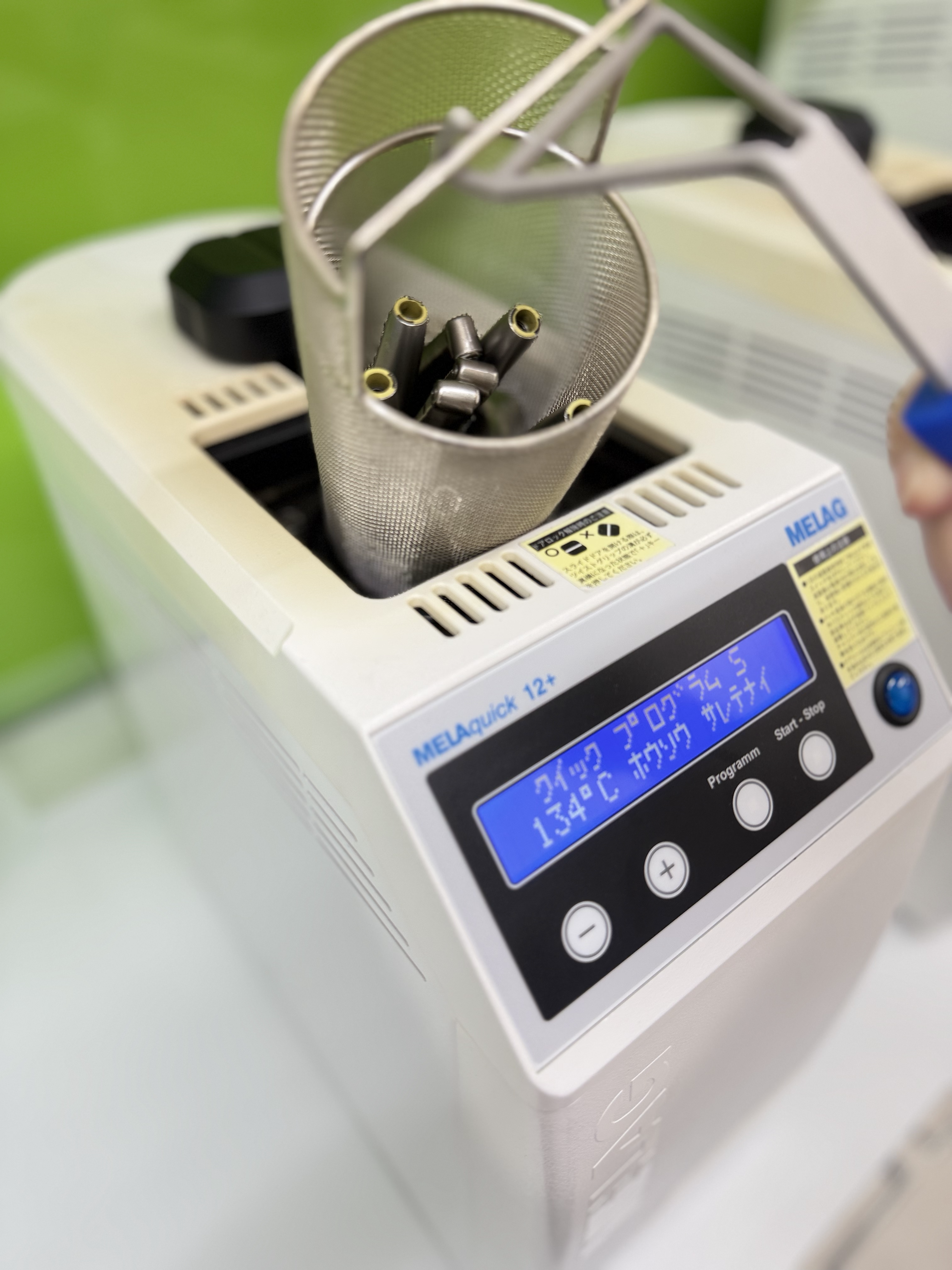 ハンドピース滅菌