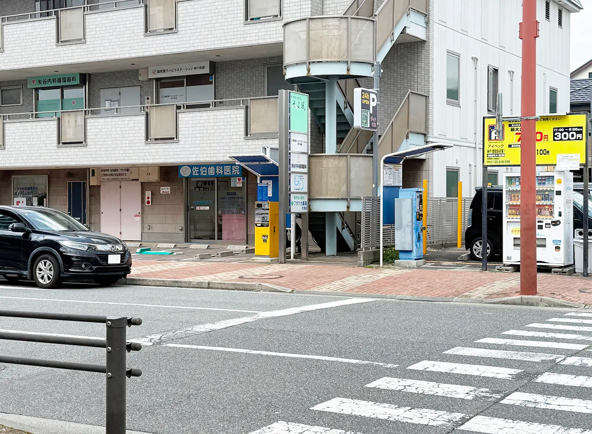 佐伯歯科医院入口