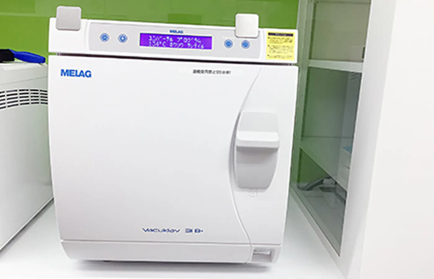 バキュクレーブ(メラグ)クラスBオートクレーブ